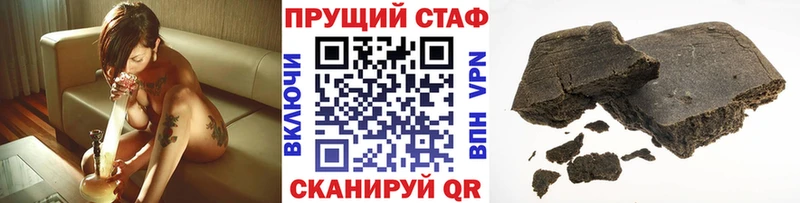 Купить наркотики цена Миасс COCAIN  Бошки Шишки 