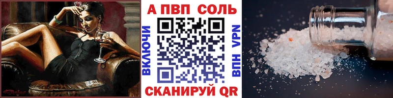 Alpha-PVP СК  наркота  Миасс 