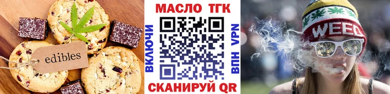 дарнет шоп  Миасс  гидра ссылка  Canna-Cookies марихуана 