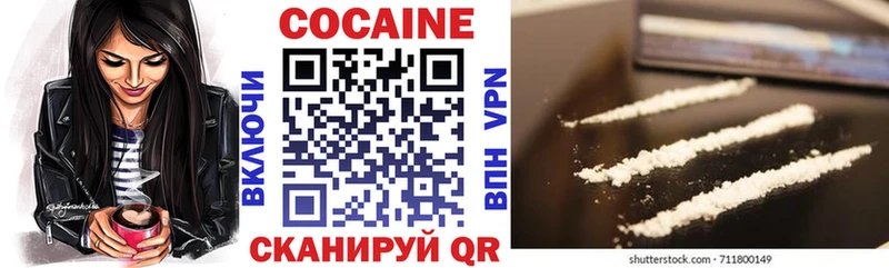 хочу наркоту  Миасс  COCAIN Fish Scale 
