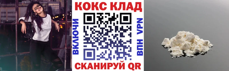 КОКАИН FishScale Миасс