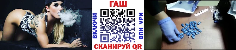 закладка Миасс ГАШИШ хэш