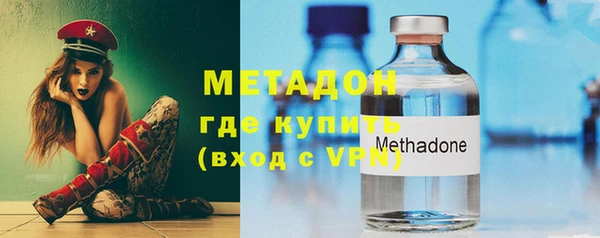 бутират Белоозёрский