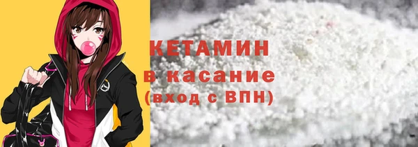 бутират Белоозёрский