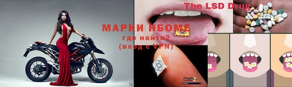 бутират Белоозёрский