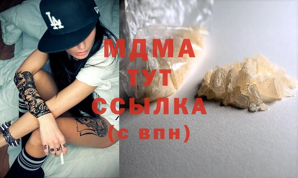 стаф Балахна