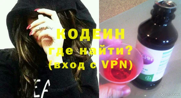 бутират Белоозёрский