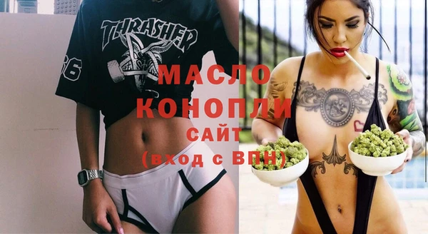 бутират Белоозёрский