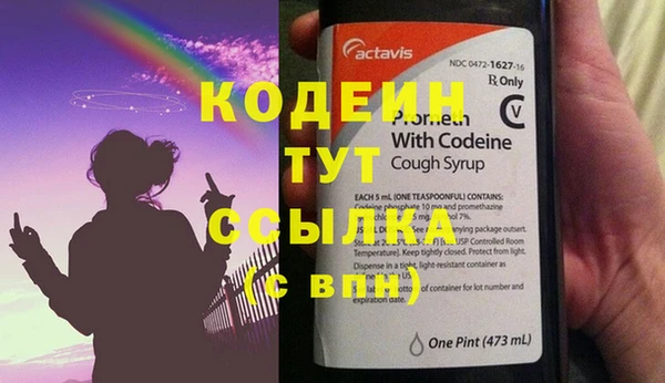 бутират Белоозёрский