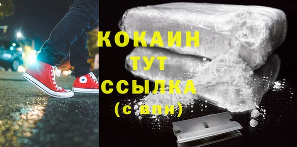 бутират Белоозёрский