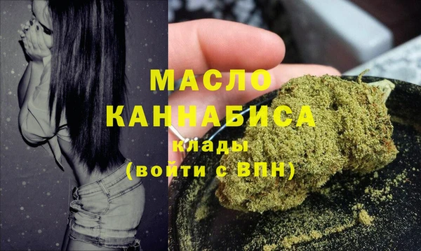 бутират Белоозёрский