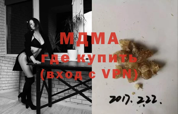 МДМА Навашино