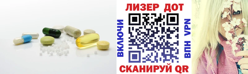 ЛСД экстази ecstasy  Миасс 