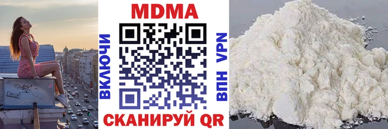 цены наркотик  Миасс  МДМА crystal 