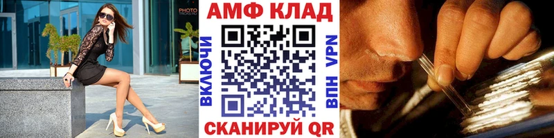 Метамфетамин Methamphetamine  Миасс 