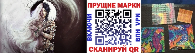 как найти закладки  Миасс  Марки NBOMe 1,5мг 