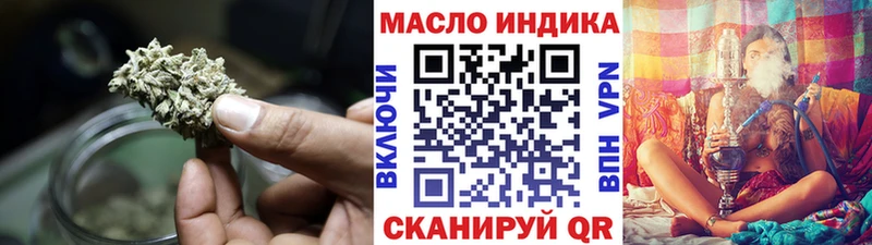 Дистиллят ТГК концентрат  Миасс 