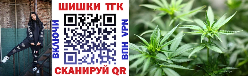 Конопля LSD WEED  Миасс 